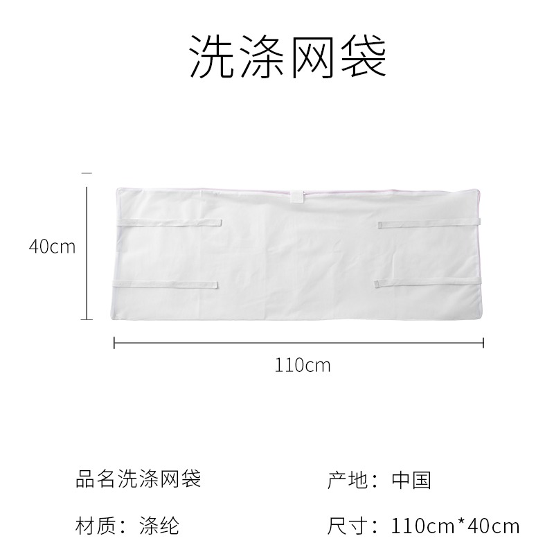 洗衣袋洗衣機專用晾被毛毯牀單網兜過濾護洗袋大號網袋防變形-細節圖6