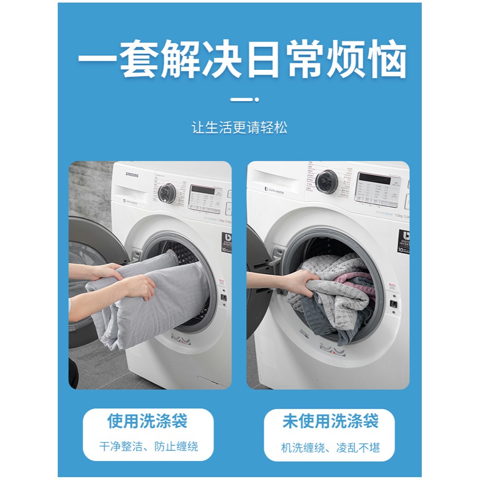 洗衣袋洗衣機專用晾被毛毯牀單網兜過濾護洗袋大號網袋防變形-細節圖10