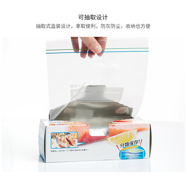 保鮮袋食品袋家用自封口密實袋加厚透明廚房冰箱食物密封袋子-細節圖10