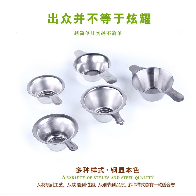 不銹鋼304茶漏託茶濾茶葉過濾網泡茶器分離器沖茶隔茶具配件茶葉-細節圖6