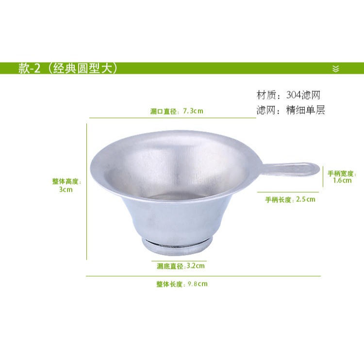 不銹鋼304茶漏託茶濾茶葉過濾網泡茶器分離器沖茶隔茶具配件茶葉-細節圖9