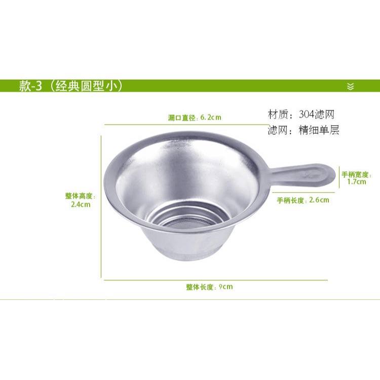不銹鋼304茶漏託茶濾茶葉過濾網泡茶器分離器沖茶隔茶具配件茶葉-細節圖10
