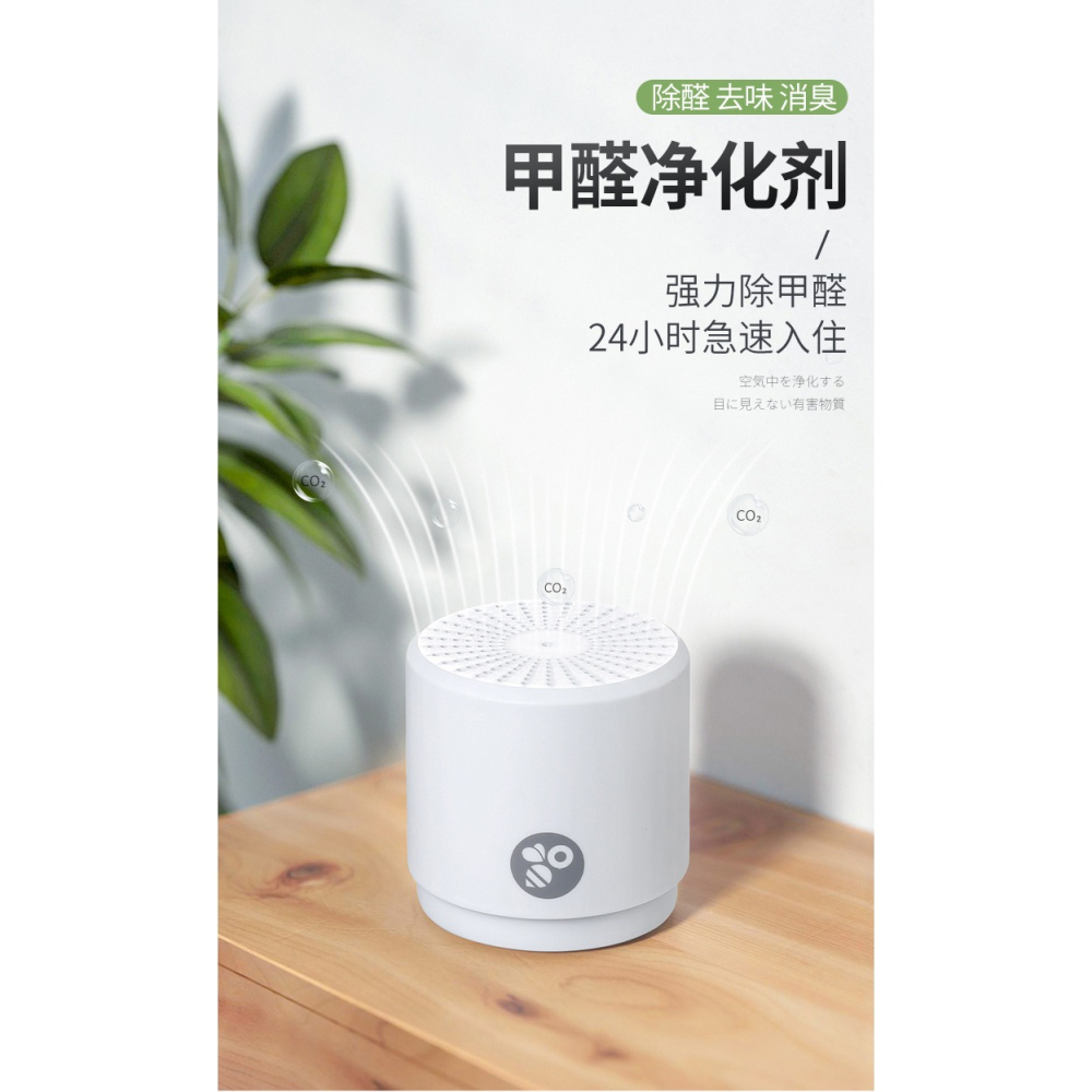 去除甲醛清除劑新房裝修室內空氣凈化傢俱吸去味除味神器家用-細節圖6