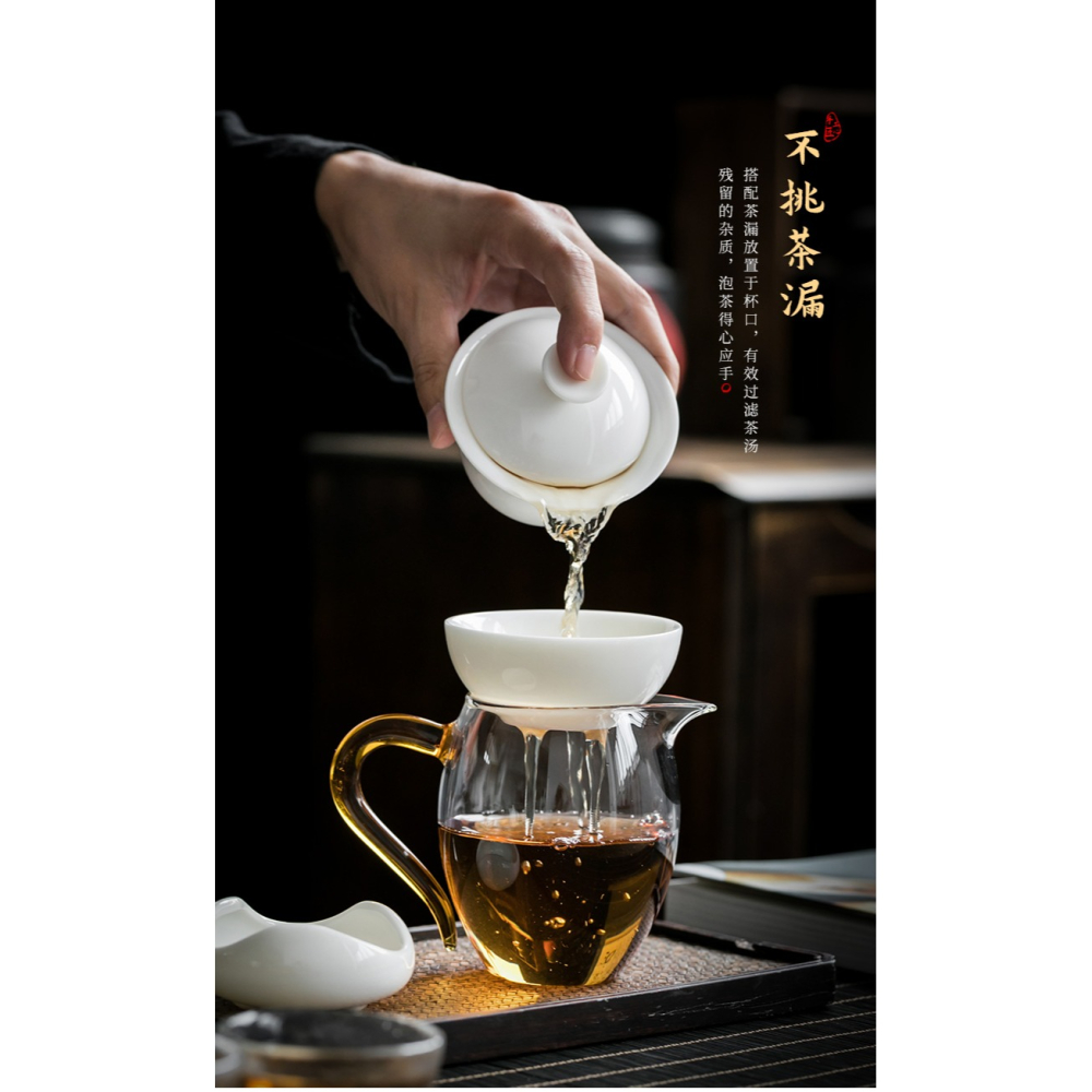 公道杯玻璃茶具分茶器帶茶濾一體泡茶杯高端公杯茶海茶漏套裝日式-細節圖7