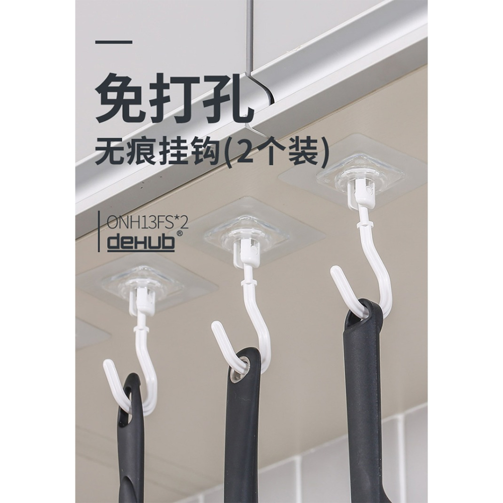 韓國掛鉤強力粘膠墻壁壁掛吸盤廚房掛鉤粘貼門後免打孔粘鉤2個裝-細節圖9
