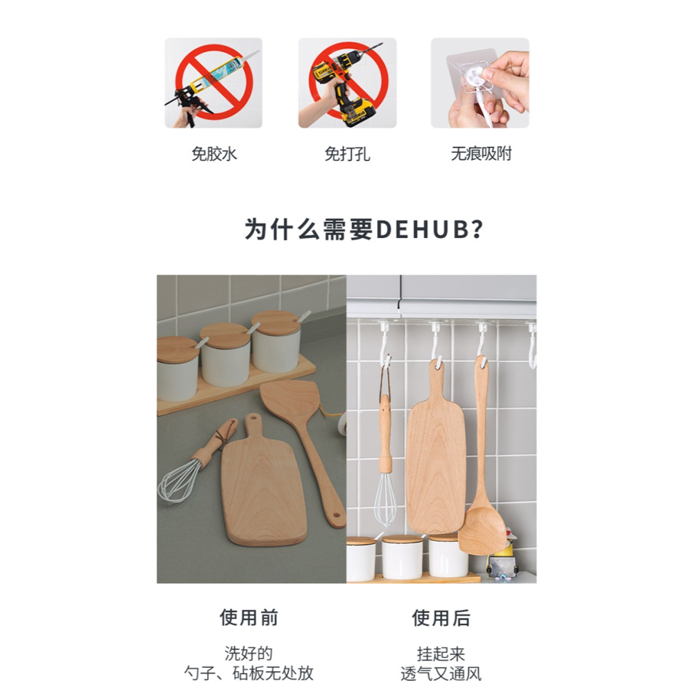 韓國掛鉤強力粘膠墻壁壁掛吸盤廚房掛鉤粘貼門後免打孔粘鉤2個裝-細節圖10