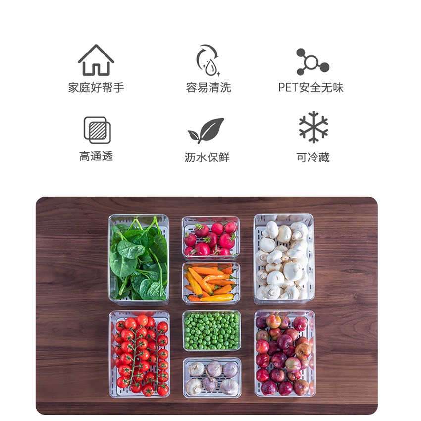 廚房冰箱帶透氣孔塑料家用儲物收納盒蔬菜水果密封盒瀝水保鮮-細節圖10