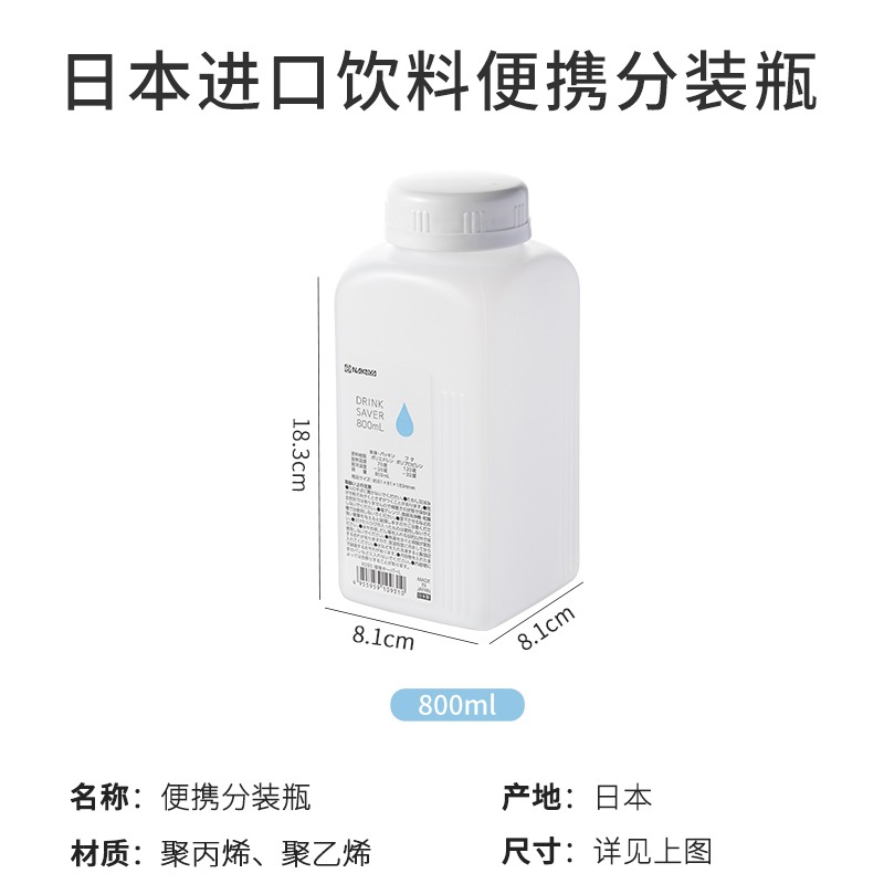 進口液體儲存瓶果汁飲料儲存容器冰箱涼冷水壺牛奶分裝密封罐-細節圖6