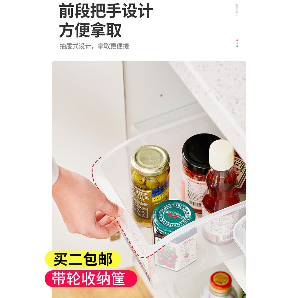 進口帶輪調料瓶收納盒櫥櫃塑料冰箱桌面整理盒零食雜物收納筐-細節圖2