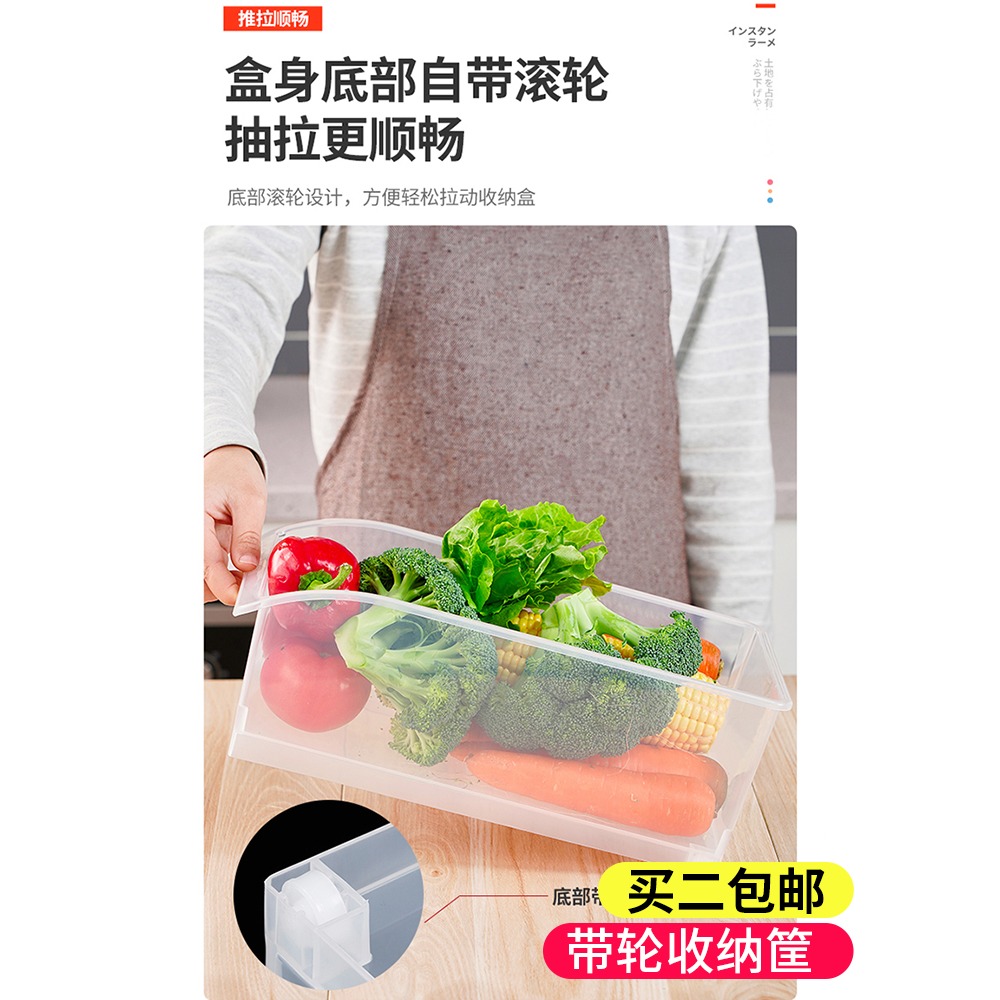 進口帶輪調料瓶收納盒櫥櫃塑料冰箱桌面整理盒零食雜物收納筐-細節圖3