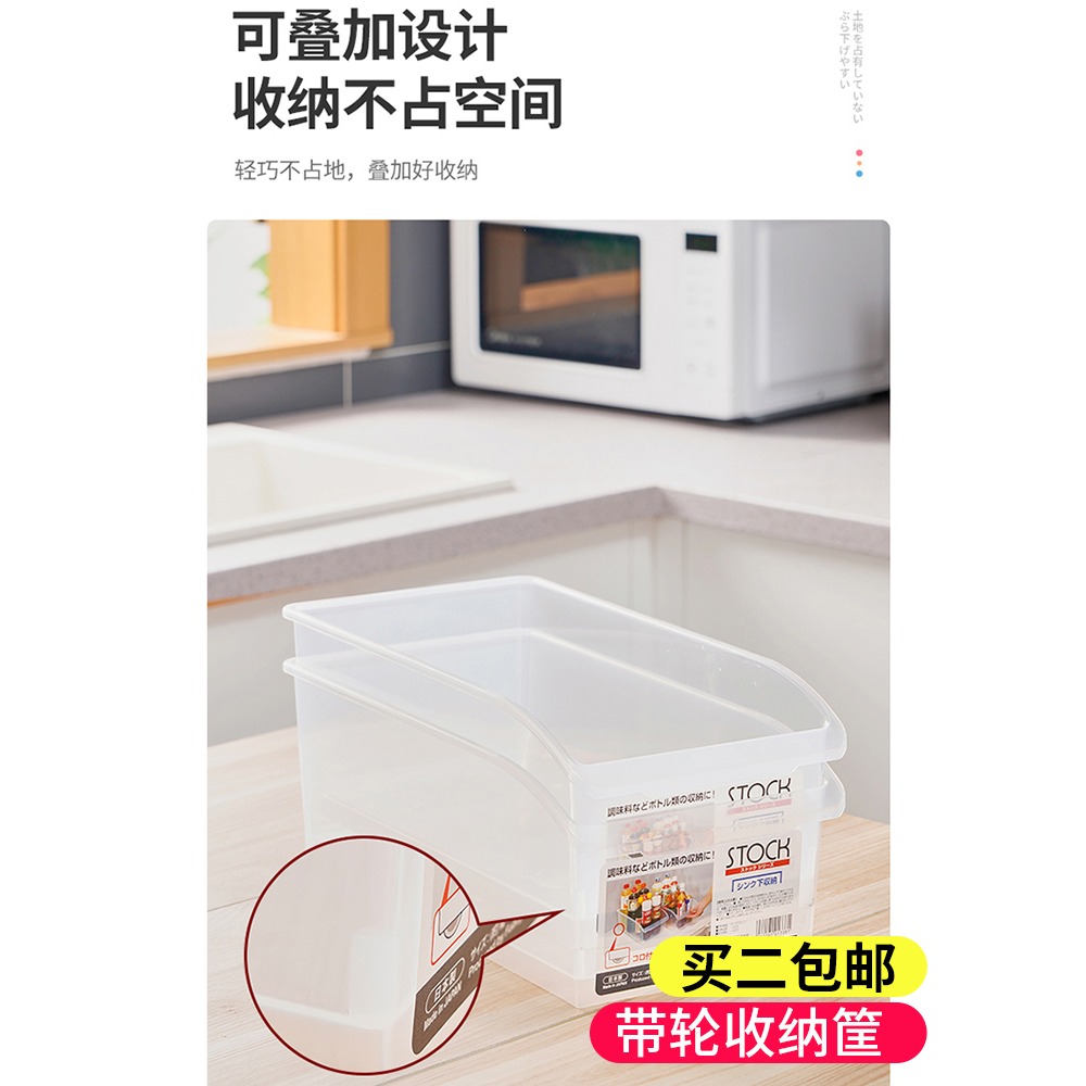 進口帶輪調料瓶收納盒櫥櫃塑料冰箱桌面整理盒零食雜物收納筐-細節圖4