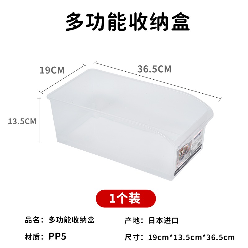 進口帶輪調料瓶收納盒櫥櫃塑料冰箱桌面整理盒零食雜物收納筐-細節圖6