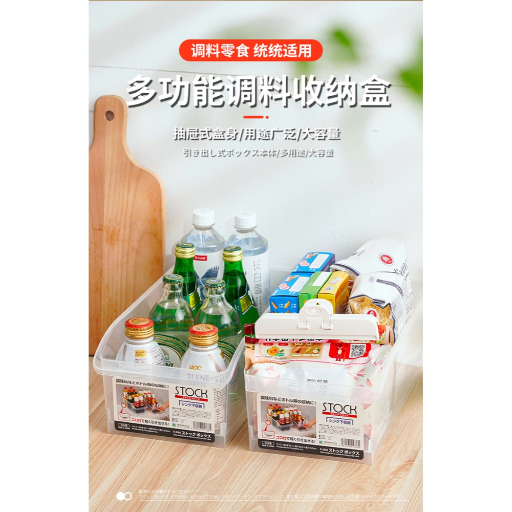 進口帶輪調料瓶收納盒櫥櫃塑料冰箱桌面整理盒零食雜物收納筐-細節圖7