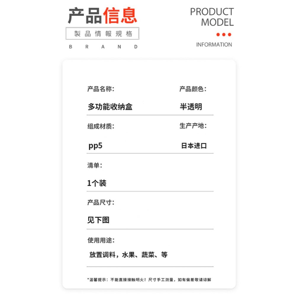 進口帶輪調料瓶收納盒櫥櫃塑料冰箱桌面整理盒零食雜物收納筐-細節圖9