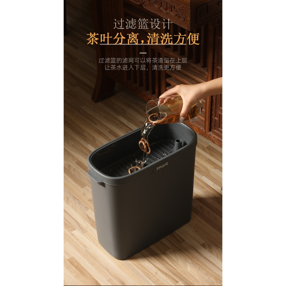 桌下接功夫茶水桶廢水桶儲水桶茶具配件帶過濾網茶渣桶夾縫窄-細節圖7