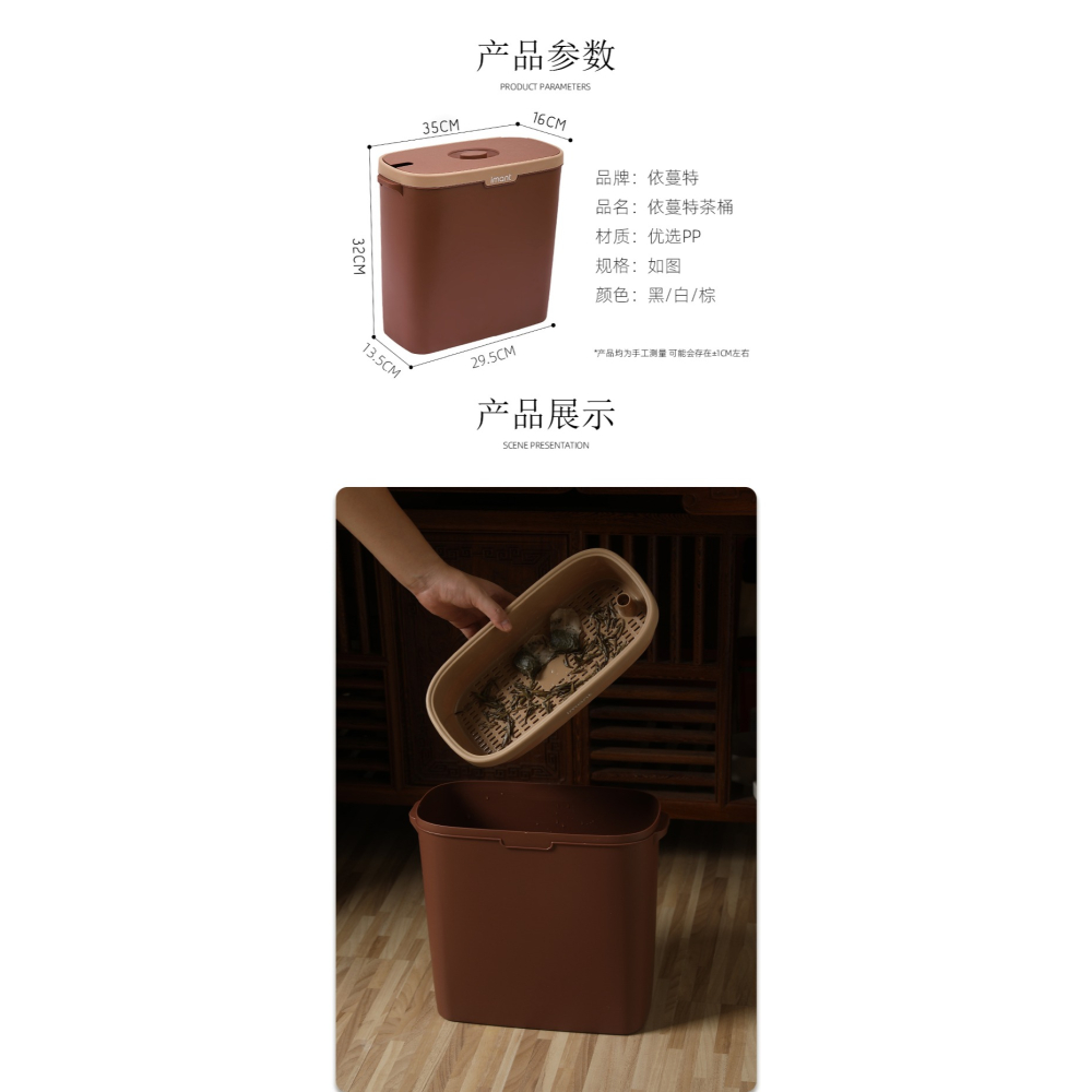 桌下接功夫茶水桶廢水桶儲水桶茶具配件帶過濾網茶渣桶夾縫窄-細節圖9