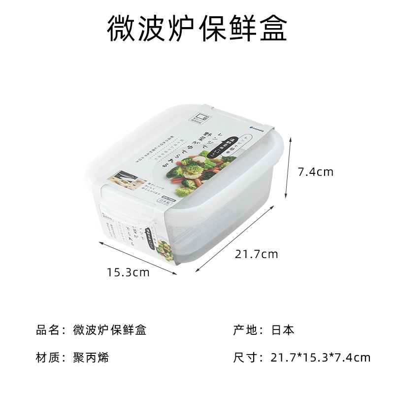 進口雙層飯盒便當盒可微波爐加熱帶餐具上班族學生便攜午餐盒-細節圖6