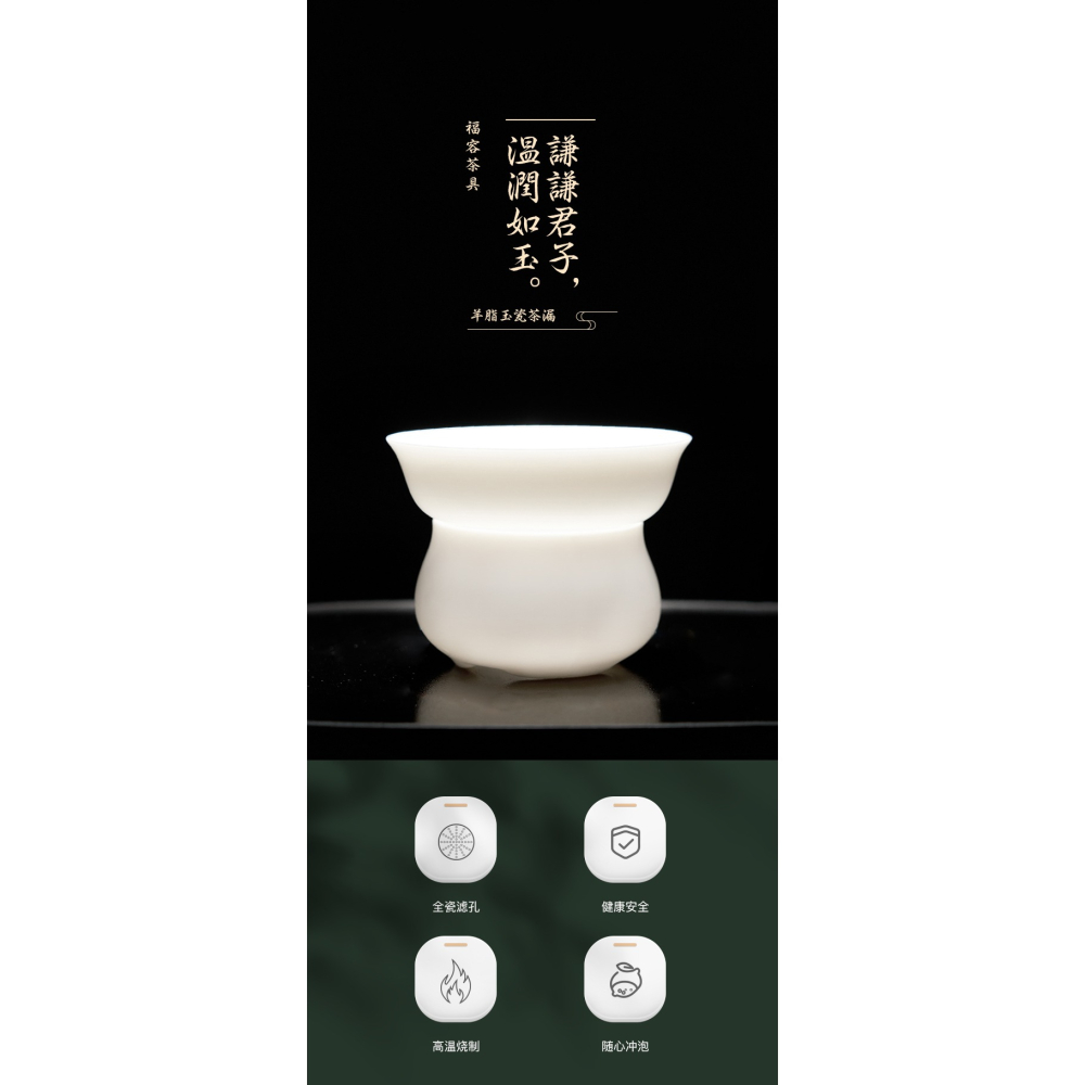 羊脂玉白瓷茶漏紅茶茶葉過濾網陶瓷一體茶道過濾網功夫茶具配件-細節圖5