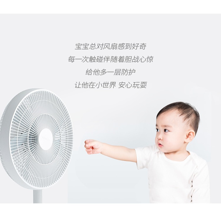 電風扇防護網兒童防夾手防塵罩安全網罩防寶寶罩子保護罩網套-細節圖9