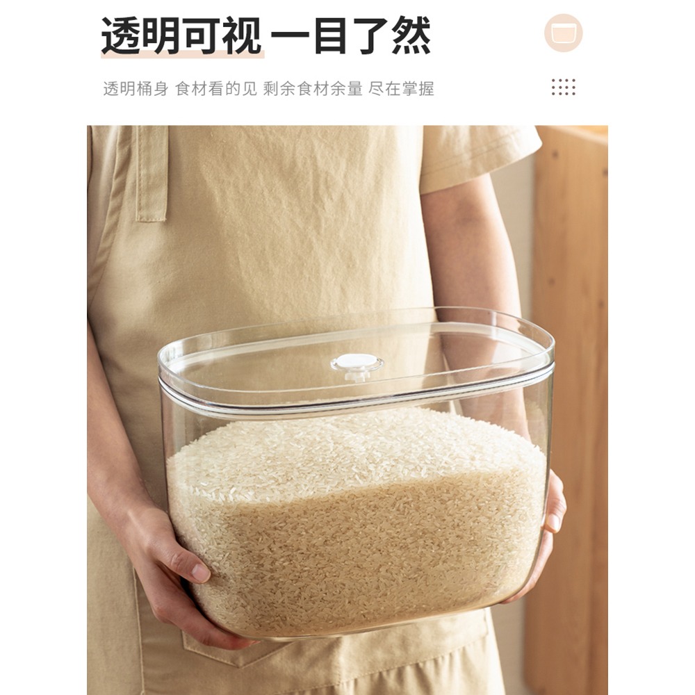 米桶儲存罐家用米麪桶防蟲防潮密封收納箱裝大米的容器缸米箱-細節圖4