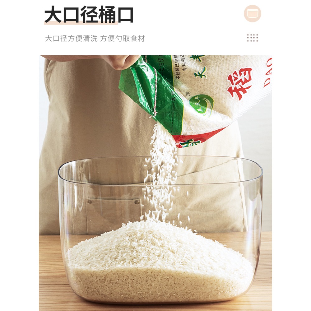 米桶儲存罐家用米麪桶防蟲防潮密封收納箱裝大米的容器缸米箱-細節圖5