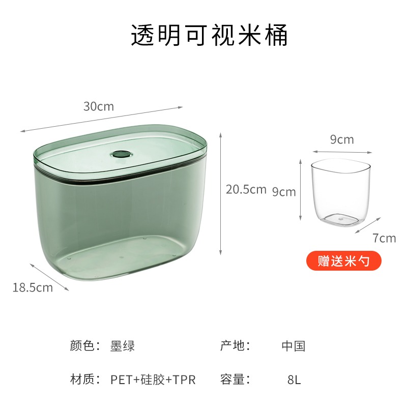 米桶儲存罐家用米麪桶防蟲防潮密封收納箱裝大米的容器缸米箱-細節圖6