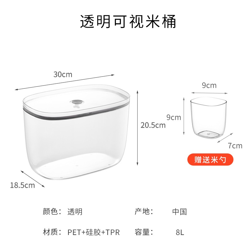 米桶儲存罐家用米麪桶防蟲防潮密封收納箱裝大米的容器缸米箱-細節圖7