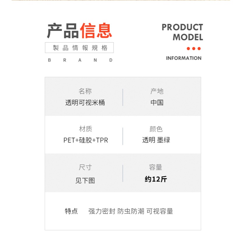 米桶儲存罐家用米麪桶防蟲防潮密封收納箱裝大米的容器缸米箱-細節圖9