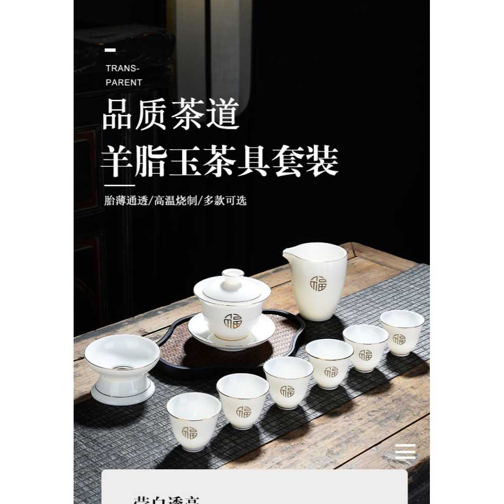 蓋碗陶瓷茶具茶碗白瓷家用單個羊脂玉蓋子大中小金邊純白配件三才-細節圖5
