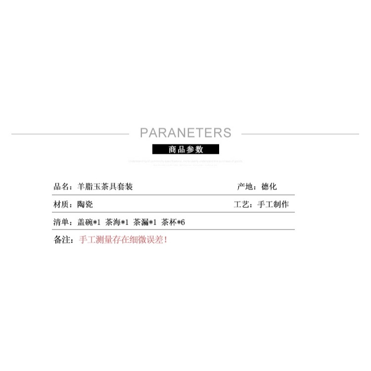 蓋碗陶瓷茶具茶碗白瓷家用單個羊脂玉蓋子大中小金邊純白配件三才-細節圖9