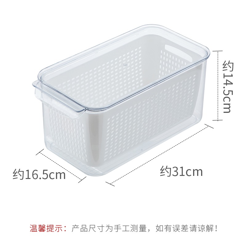PET冰箱收納盒冷凍冷藏瀝水塑料果蔬長方形抽屜式儲物保鮮盒-細節圖6