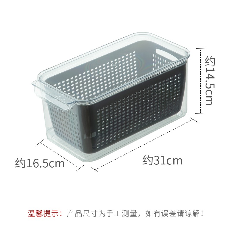 PET冰箱收納盒冷凍冷藏瀝水塑料果蔬長方形抽屜式儲物保鮮盒-細節圖7