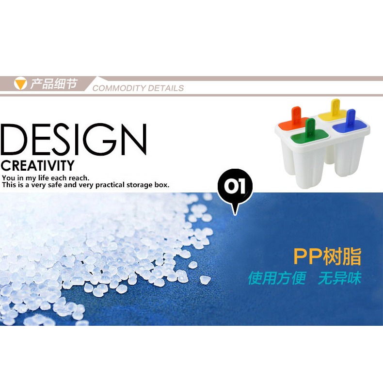雪糕模具家用做冰棍冰棒DIY冰淇淋凍冰塊盒冰糕冰格自制棒冰-細節圖10
