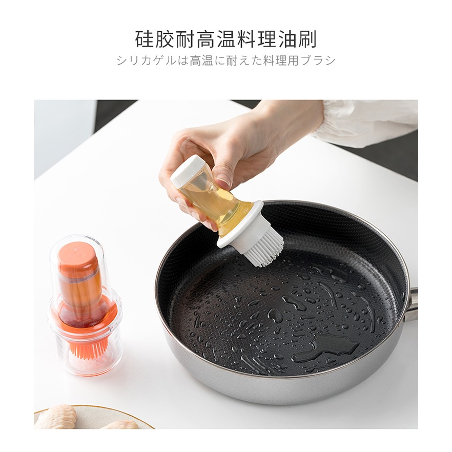 ASVEL油刷硅膠耐高溫料理刷子 烙餅燒烤刷醬汁刷耐熱油瓶-細節圖9