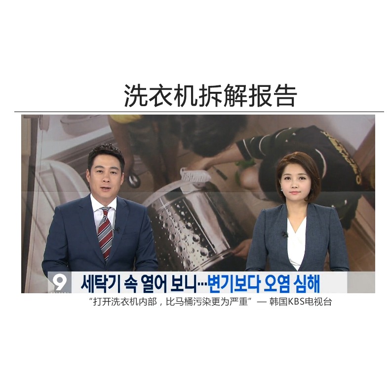 韓國洗衣機槽清潔劑清洗劑全自動滾筒內筒波輪除垢劑家用清理粉-細節圖8