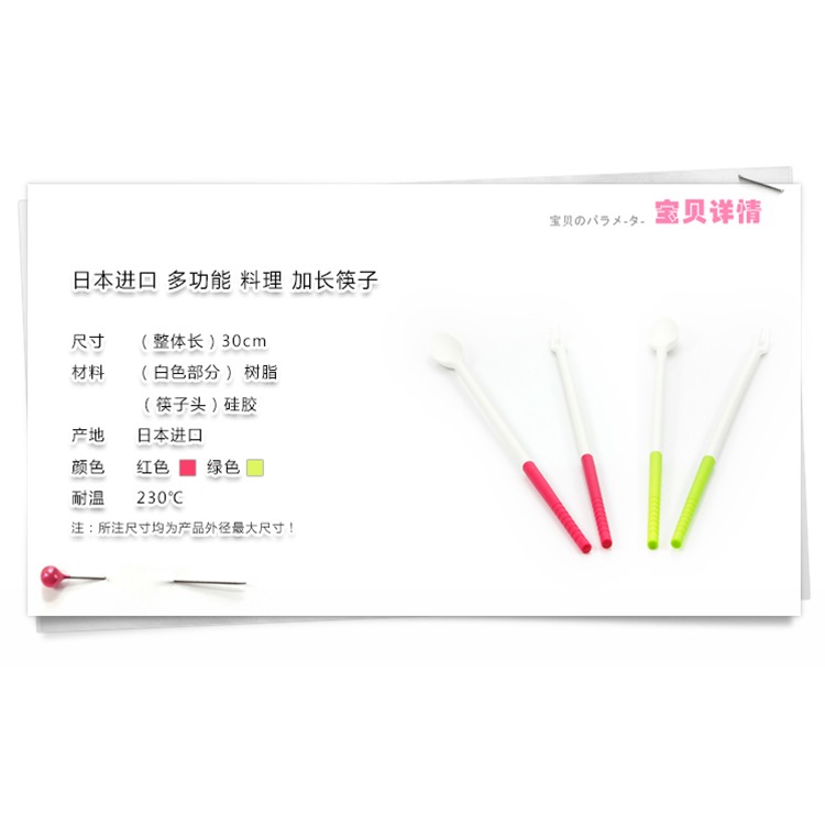 進口echo創意加長防燙防滑筷子多功能耐高溫火鍋筷子勺子叉子-細節圖9