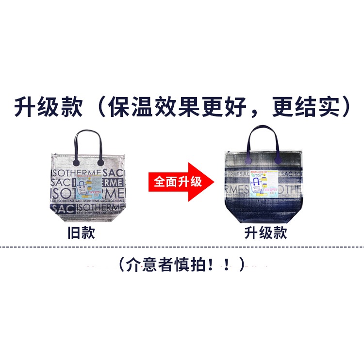 品牌廚房食品保鮮袋家用保溫保冷袋加厚大號鋁箔冷藏包保冷袋-細節圖7
