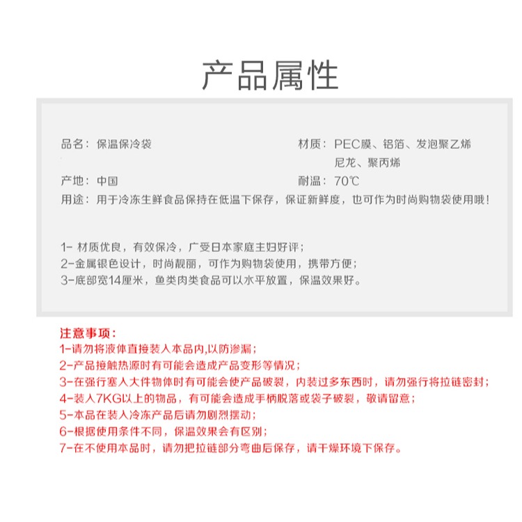 品牌廚房食品保鮮袋家用保溫保冷袋加厚大號鋁箔冷藏包保冷袋-細節圖8
