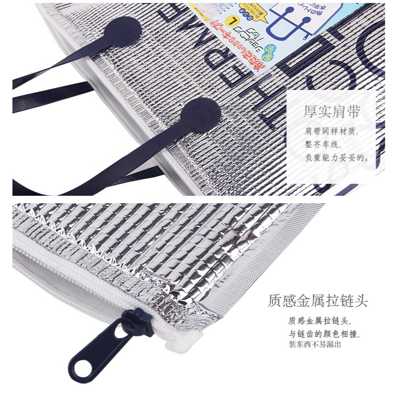 品牌廚房食品保鮮袋家用保溫保冷袋加厚大號鋁箔冷藏包保冷袋-細節圖10