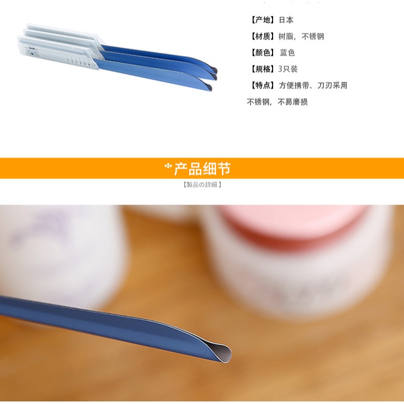 進口修眉刀不銹鋼刮眉刀化妝小工具專業修眉刀片畫眉神器-細節圖9