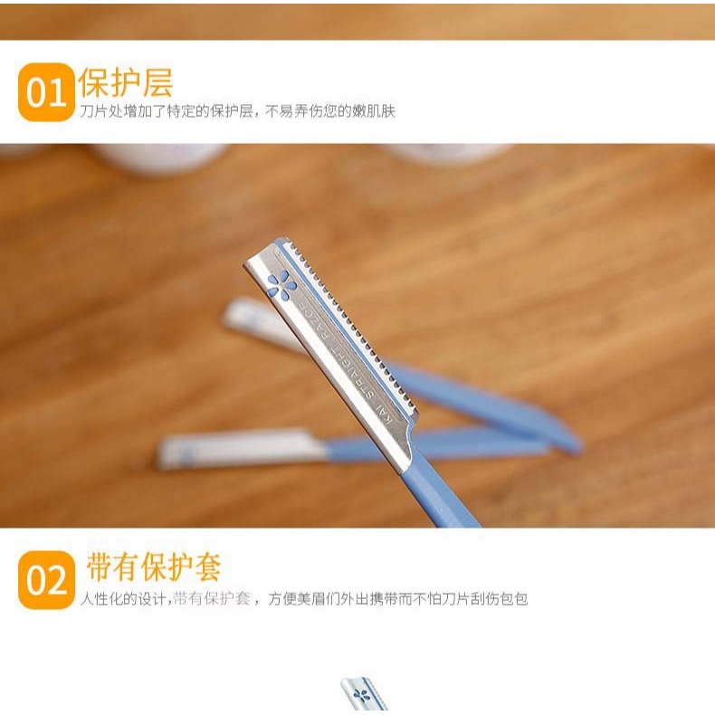 進口修眉刀不銹鋼刮眉刀化妝小工具專業修眉刀片畫眉神器-細節圖10