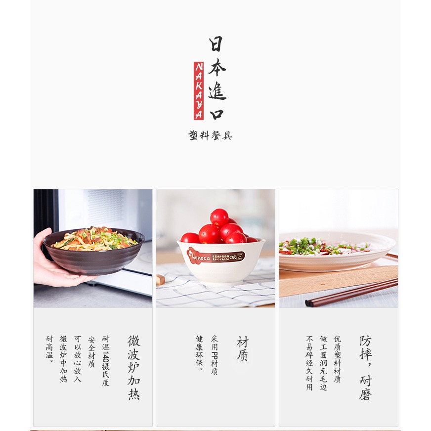 進口防摔飯碗拉麪碗泡麪碗塑料面條碗麻辣燙大碗快餐飯碗粥碗-細節圖10