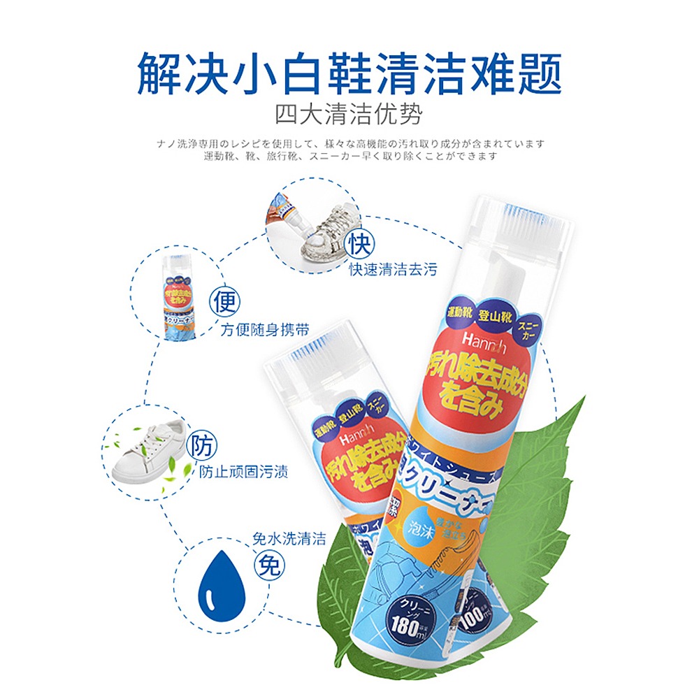小白鞋清洗劑一擦白去污增白去黃擦鞋神器刷鞋洗白清潔小白鞋-細節圖3