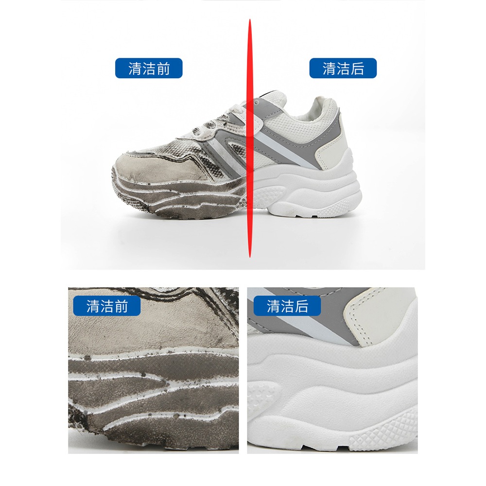 小白鞋清洗劑一擦白去污增白去黃擦鞋神器刷鞋洗白清潔小白鞋-細節圖4