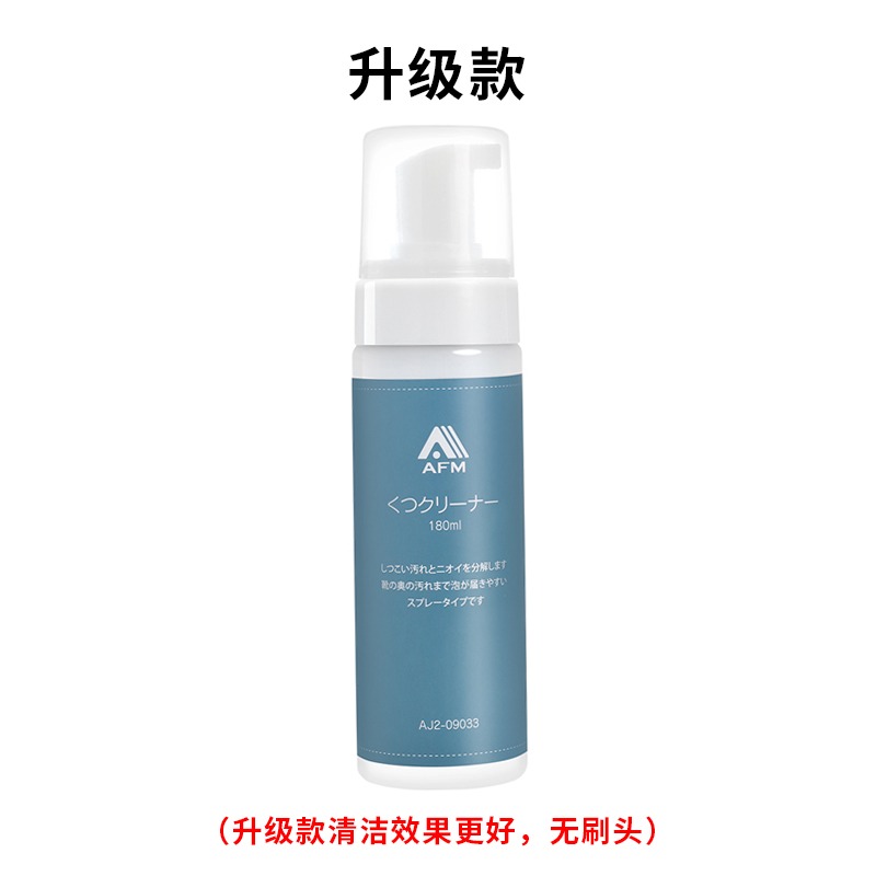 小白鞋清洗劑一擦白去污增白去黃擦鞋神器刷鞋洗白清潔小白鞋-細節圖6