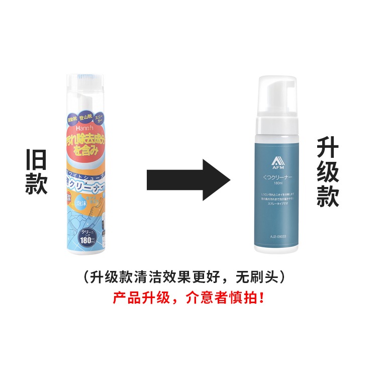 小白鞋清洗劑一擦白去污增白去黃擦鞋神器刷鞋洗白清潔小白鞋-細節圖9