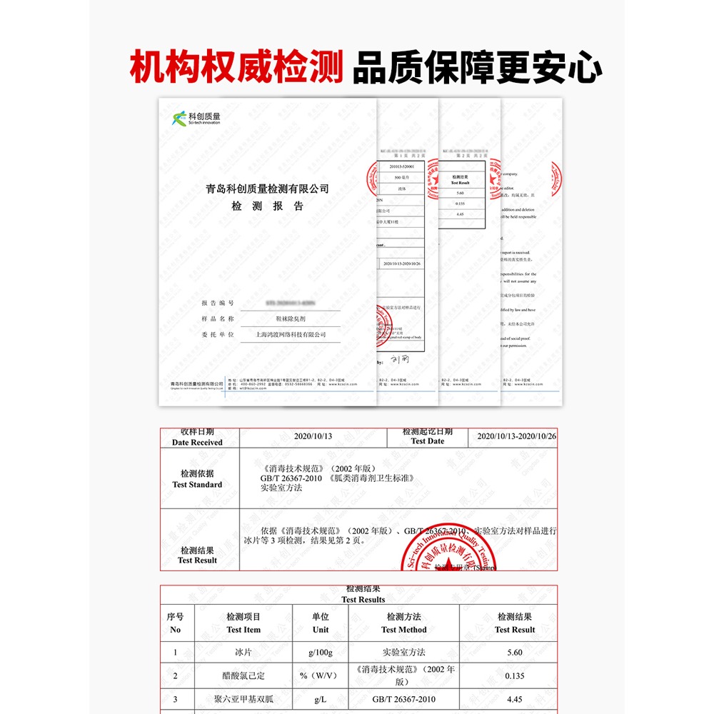 AFM除臭噴霧鞋子鞋內除臭劑鞋襪防臭腳臭除菌球鞋去異味神器-細節圖2
