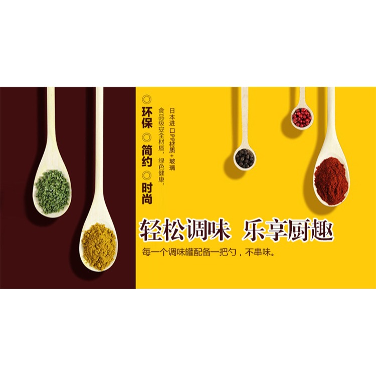 ASVEL玻璃調味罐調料罐瓶 食品密封調味料罐調味盒糖罐放鹽罐-細節圖7