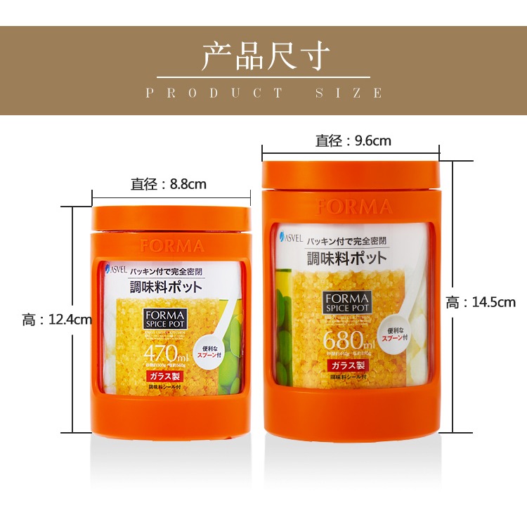 ASVEL玻璃調味罐調料罐瓶 食品密封調味料罐調味盒糖罐放鹽罐-細節圖10