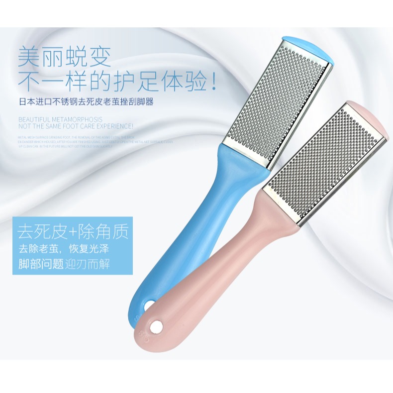 進口磨腳器去死皮老繭磨腳石修腳工具腳底去腳皮不銹鋼搓腳板-細節圖7